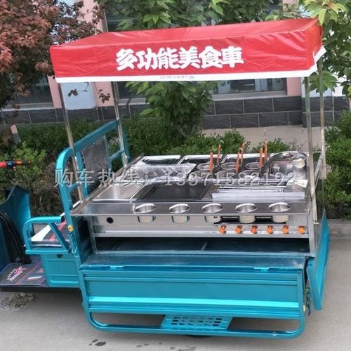 [u[2200603375341]] 新品电动三轮小吃车流动餐橙朽功能操作台移动