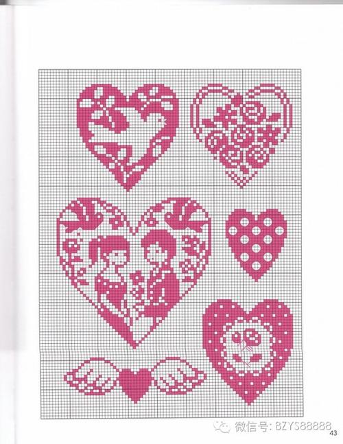 心形 的编织图解