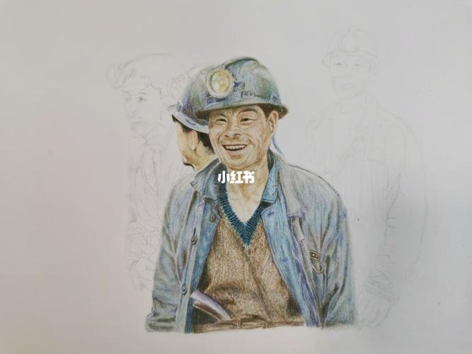为今年五一劳动节献礼的彩铅画:煤矿工人_彩铅画_文化_绘画