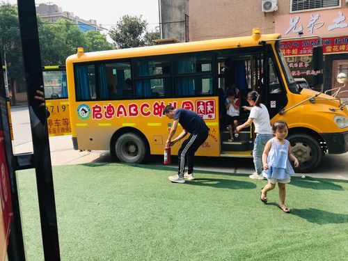 启迪abc幼儿园校车安全应急演练