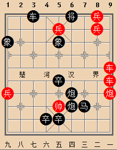 百局象棋谱