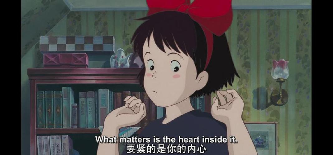 魔女宅急便