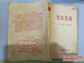 医药卫生类书籍_卫生科普图书_卫生资格考试用书_中医药书籍_医药营销