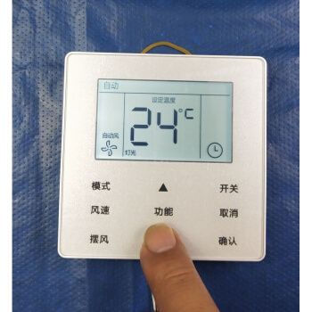 美的中央空调控制面板美中央空调线控器90风管机90控制器90酷风冷暖型