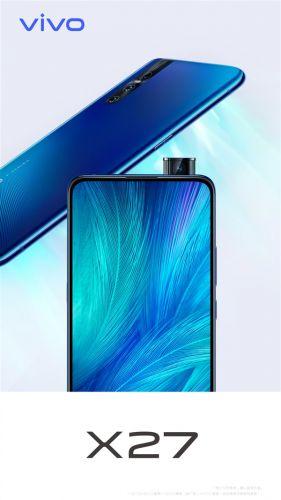 vivo x27发布会定于3月19日 搭载升降式前摄 后置三摄