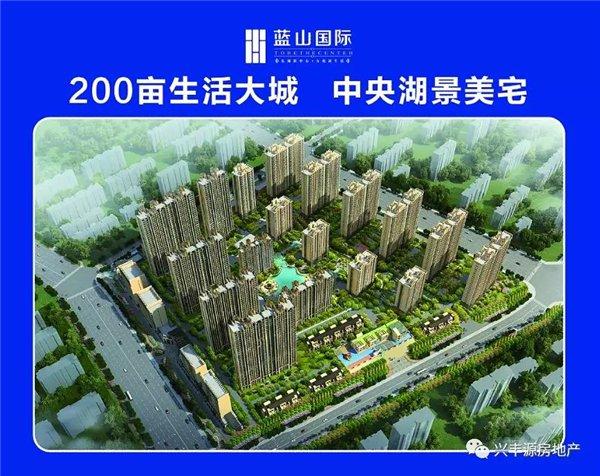 公布获奖名单丨蓝山国际双11微信文章评论留言点赞活动圆满结束-临汾