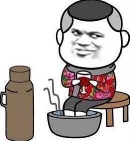 你今年又荒废了!