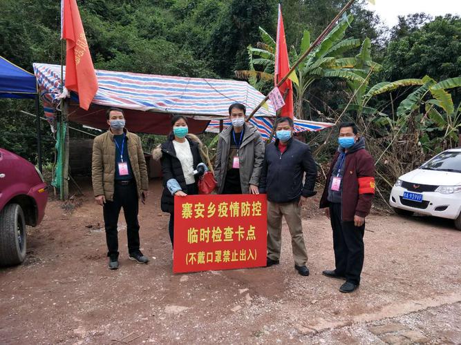  p>寨安乡,隶属于 a target="_blank" href="/item/广西壮族自治区