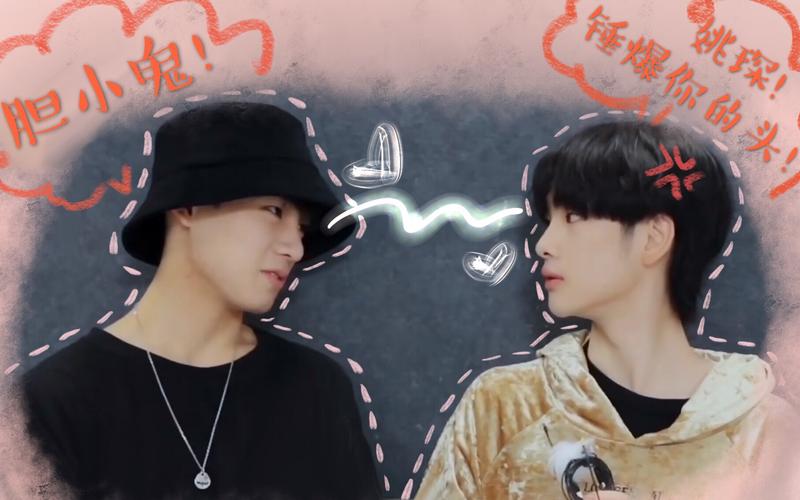 琛南旧事姚琛x周震南猪猪南胆小鬼姚琛锤爆你的头在你面前我可以永远