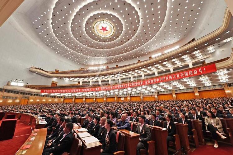 北京:中国工会第十八次全国代表大会开幕