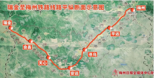 事关瑞梅铁路(梅州段)项目建设!