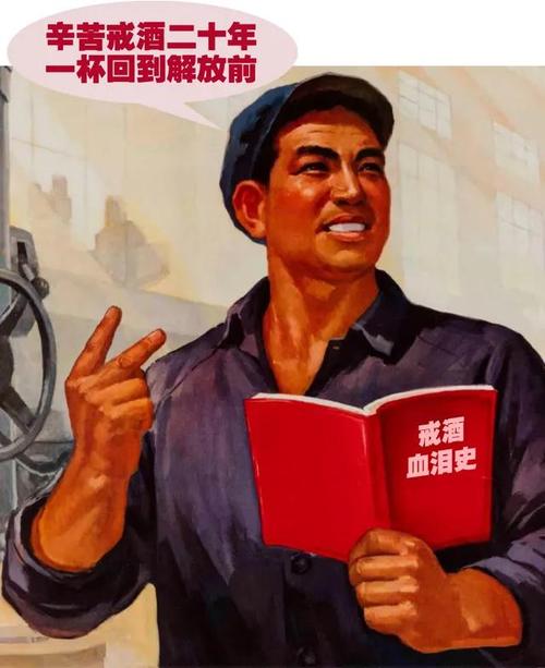 每次我把戒酒计划发在朋友圈 后来想,哎,反正喝都喝了  直接敞开了喝