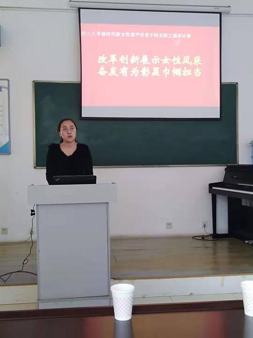 牛艳丽