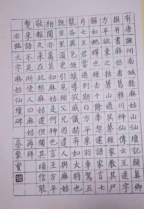 的三首诗(张继《枫桥夜泊》,王昌龄《芙蓉楼送辛渐》,孟郊《归信吟》)