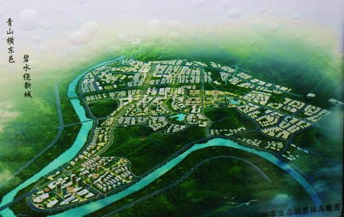 世界锑都冷水江将向生态城市转型