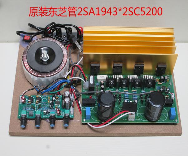 0有源diy功放板音响大功率主板