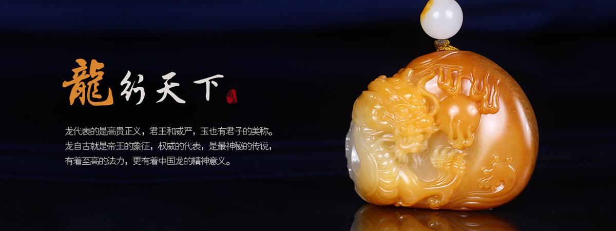 中国国玉 - 和田玉的魅力