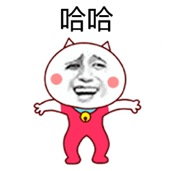 魔性的嗷大喵 - 365表情包