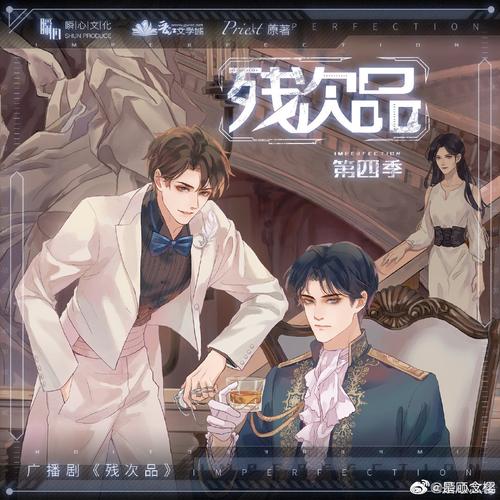 残次品 - 堆糖,美图壁纸兴趣社区