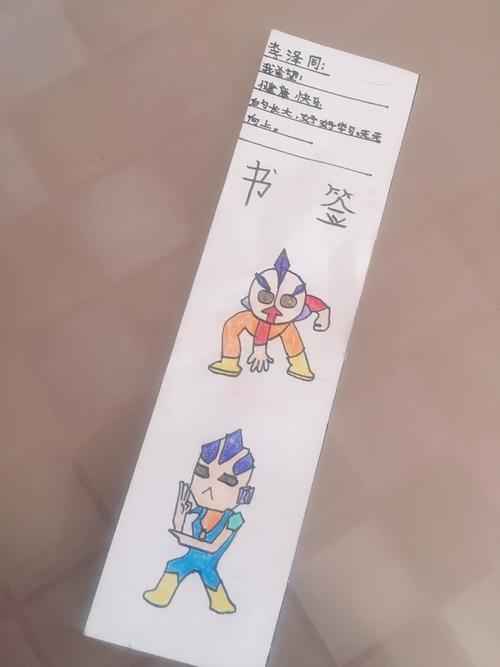 阅读点亮童年 好书润泽人生