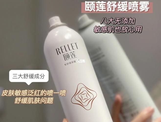 颐莲喷雾29.9r拿下_喷雾_颐莲怎么样_舒缓喷雾_玻尿酸