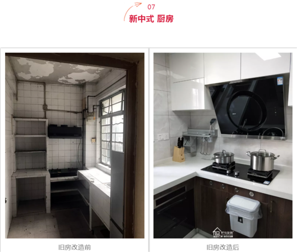 70平米旧房改造前后对比惊人,同事都夸她家像样板间!