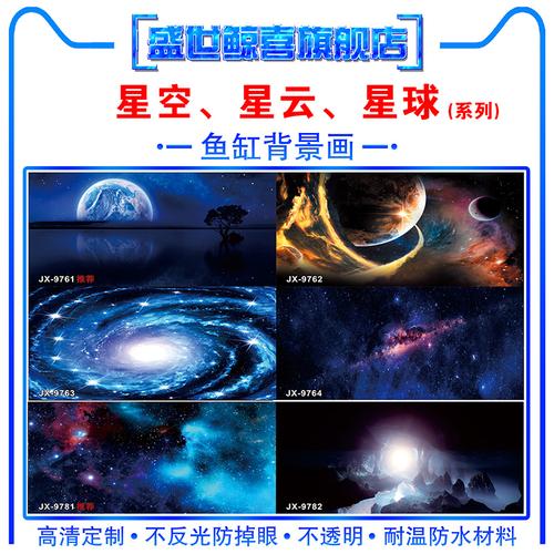 饰画定做 鱼缸背景纸画高清图3d立体壁纸水族箱贴纸装