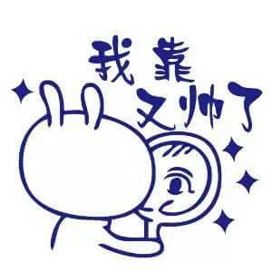 微信朋友圈封面和头像搞笑