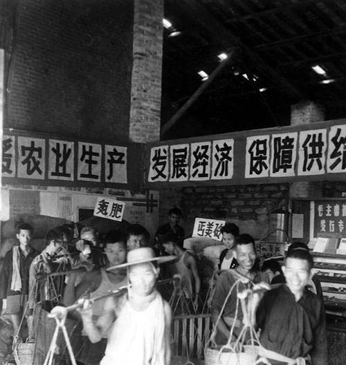 70年代供销社