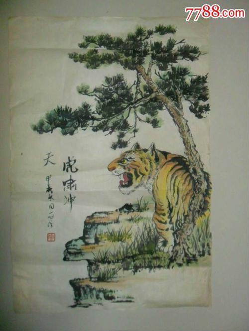 设色《老虎松树石头图》