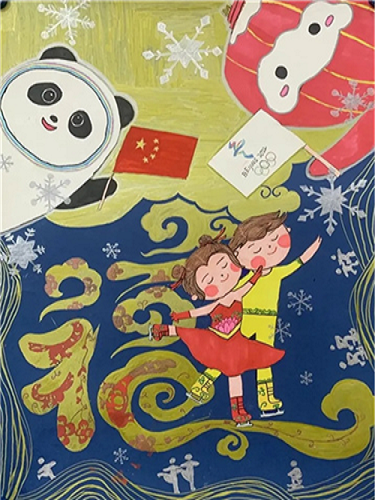 共绘美丽画卷 喜迎北京冬奥