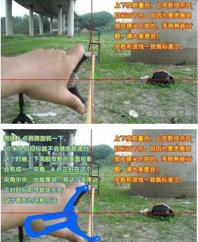 弹弓怎么瞄准方法与姿势图解