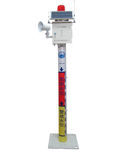 水库水位监测报警器厂家供应