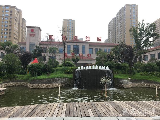 阳光凯旋城-图片-新沂市生活服务-大众点评网