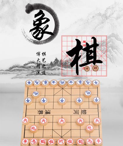 可爱布丁 大号易折叠中国象棋便携式儿童早教益智类木制竞技玩具