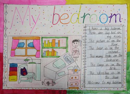 with english"慧说慧画"英语活动周 ----四年级手抄报比赛