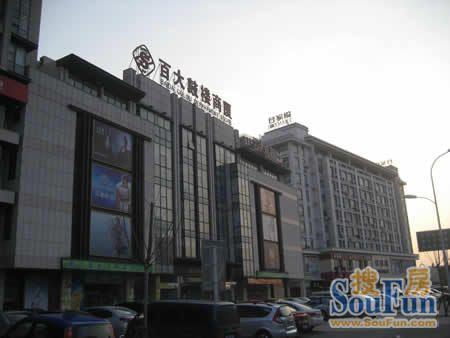 百大拓基城市广场