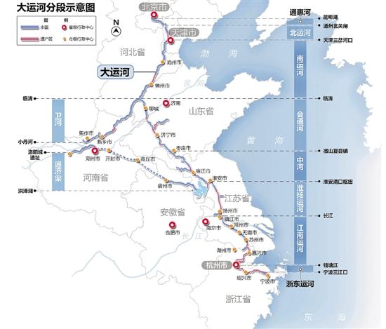 隋唐大运河