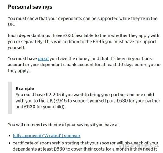 英国t2-dependant陪伴签证diy超详细全攻略!