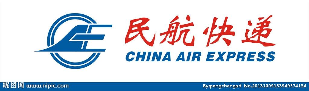 民航快递logo图片
