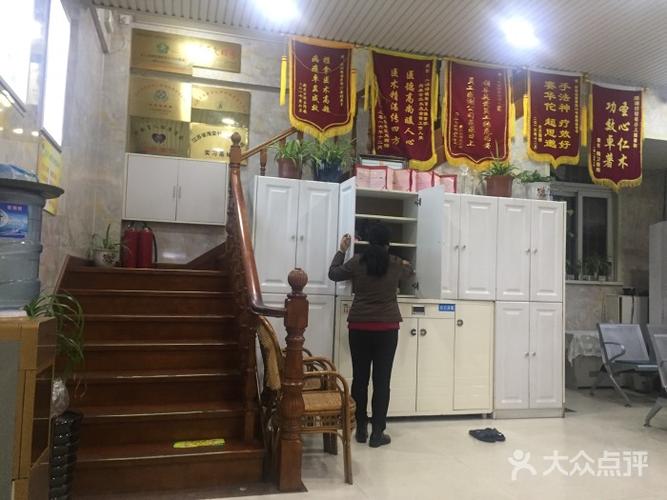 好轻松盲人按摩(长江北路店)图片 - 第78张