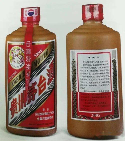 表单2012年53度茅台酒回收价格一览表整箱茅台酒回收价格查询