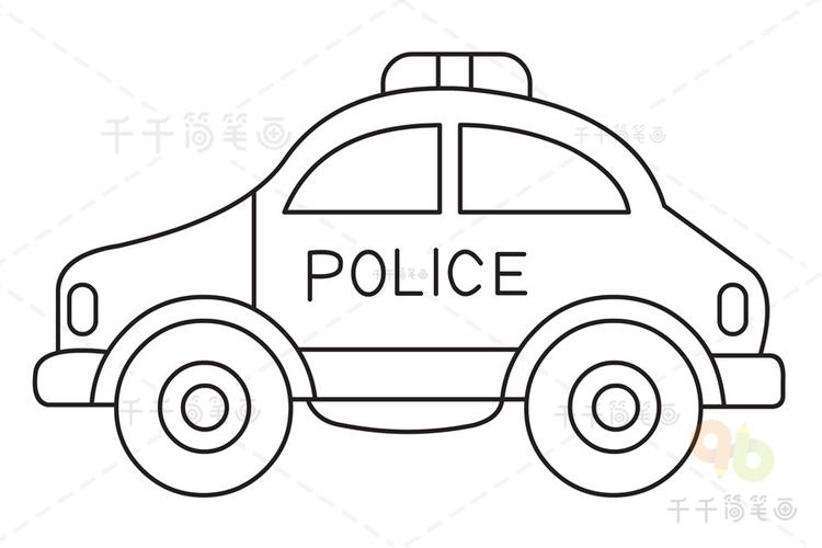 简单卡通警车怎么画
