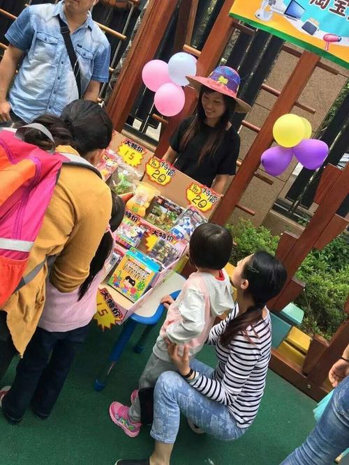 市政府机关幼儿园举办小小跳蚤市场庆六一活动,以班级为摊位,低价售卖