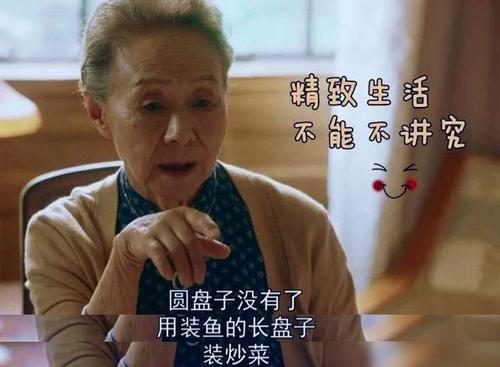 《流金岁月》中"蒋奶奶"火了!真实身份曝光后,怪不得如此优雅