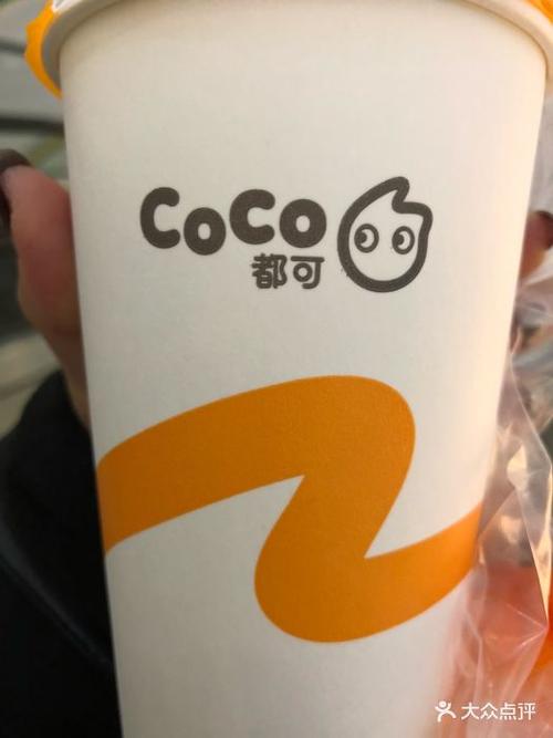 coco都可(银泰城店)图片