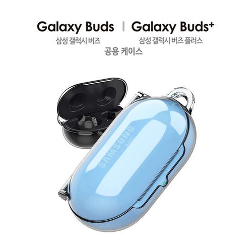 三星galaxybuds蓝牙耳机保护套纯透明耳机套防摔保护壳收纳盒