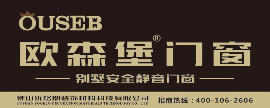 多维度分析丨为什么说门窗很重要