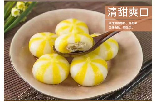 惠特食品五彩水晶包 4*2.5千克火锅关东煮麻辣烫食材冷冻 水晶包