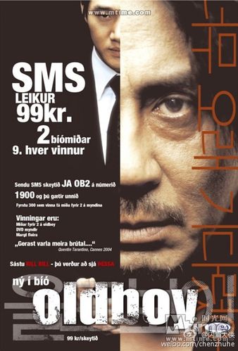 大三看了532部电影,最爱十大(排名有先后):1.《老男孩》(2003),2.